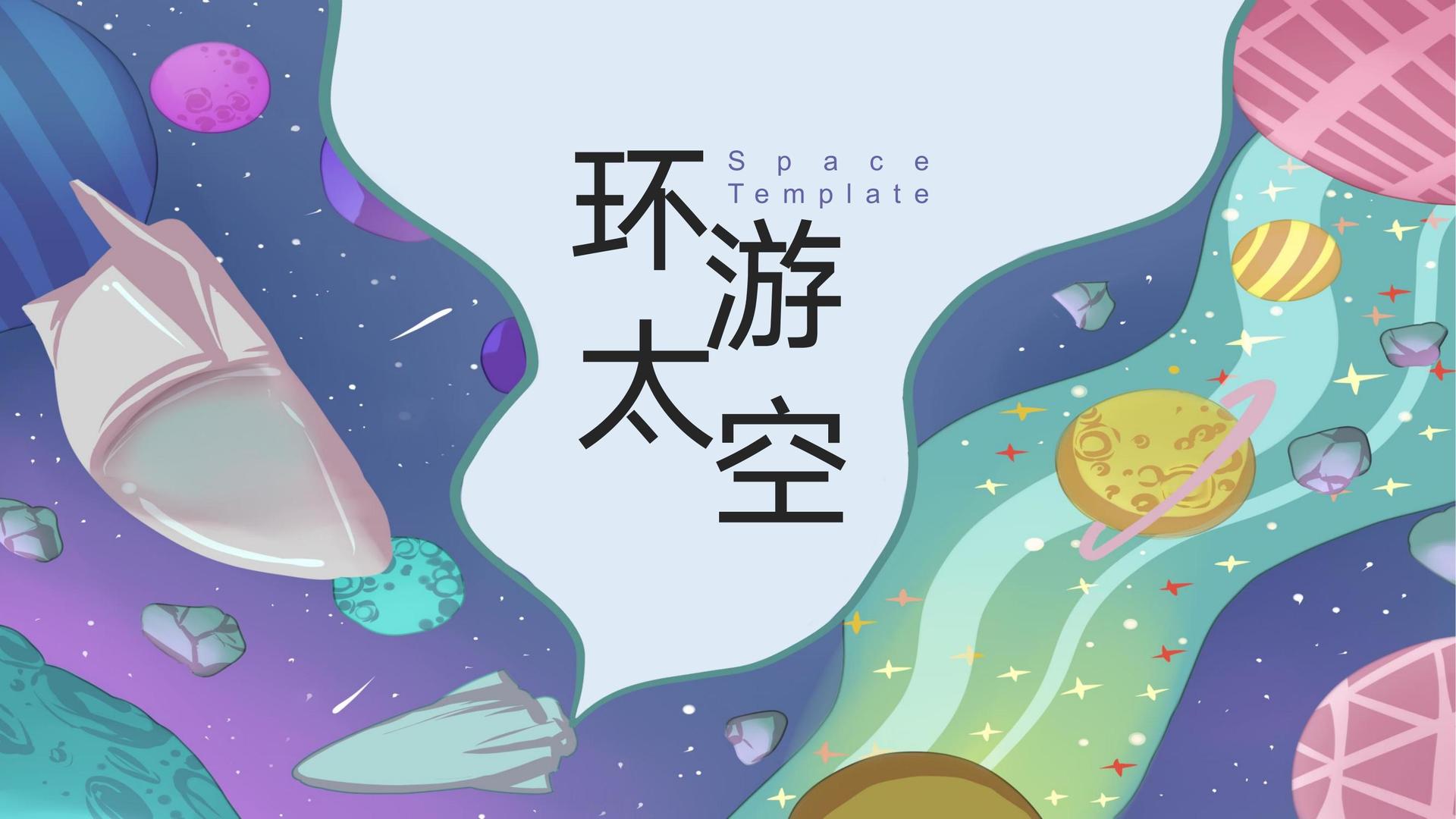 天一影视发布年度重点项目进展通报